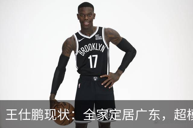 王仕鹏现状：全家定居广东，超模妻子风韵犹存，已是大学副教授